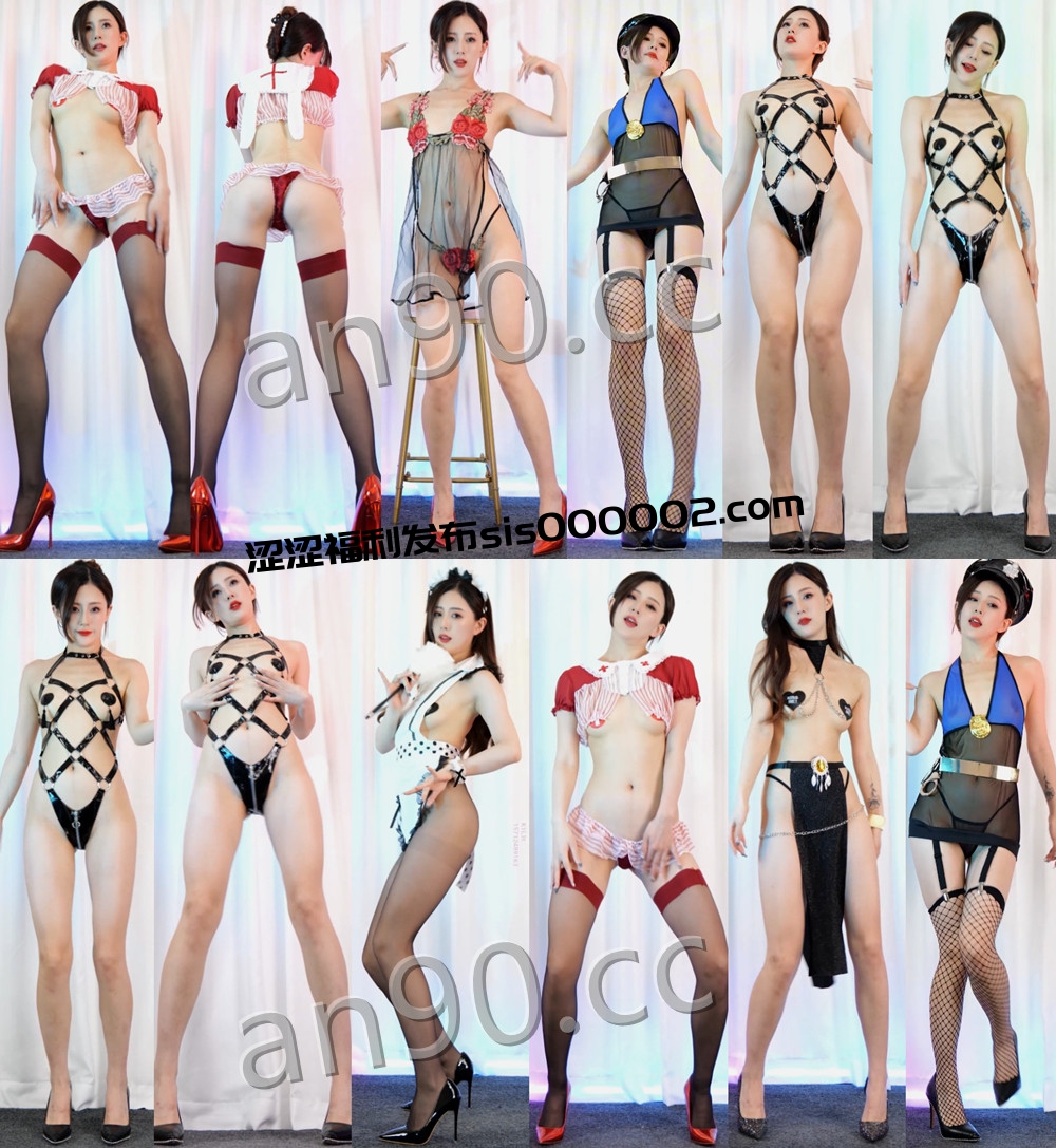 私拍丨?极品御姐 XXXX 付费定制私拍骚舞大尺度 情趣丁字 12V 40分