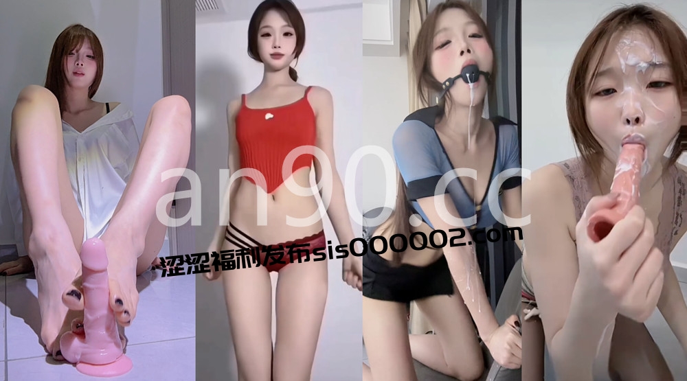 快手丨?人气主播 XXXX 付费定制私拍大尺度 足控露内 7V 31分