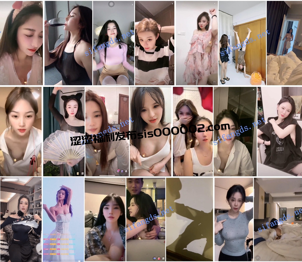 抖音丨?各路网红美女 XXXX 直播 凸点 闪现 走光 露点 合集 135V 66分