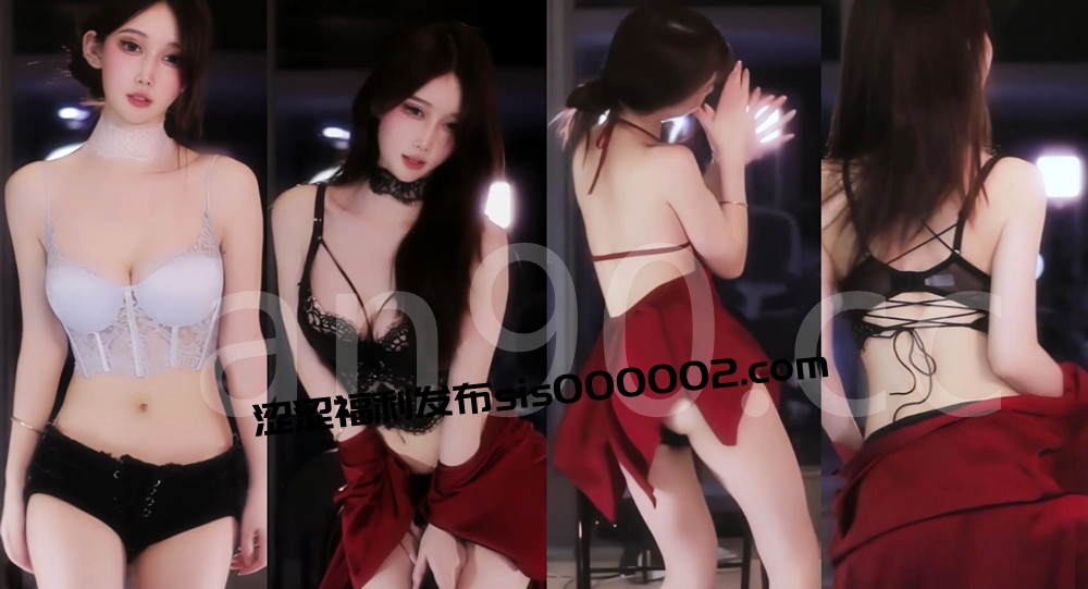 斗鱼丨?御姐 XXXX 付费群定制骚舞骚诱合集 情趣 8V 24分