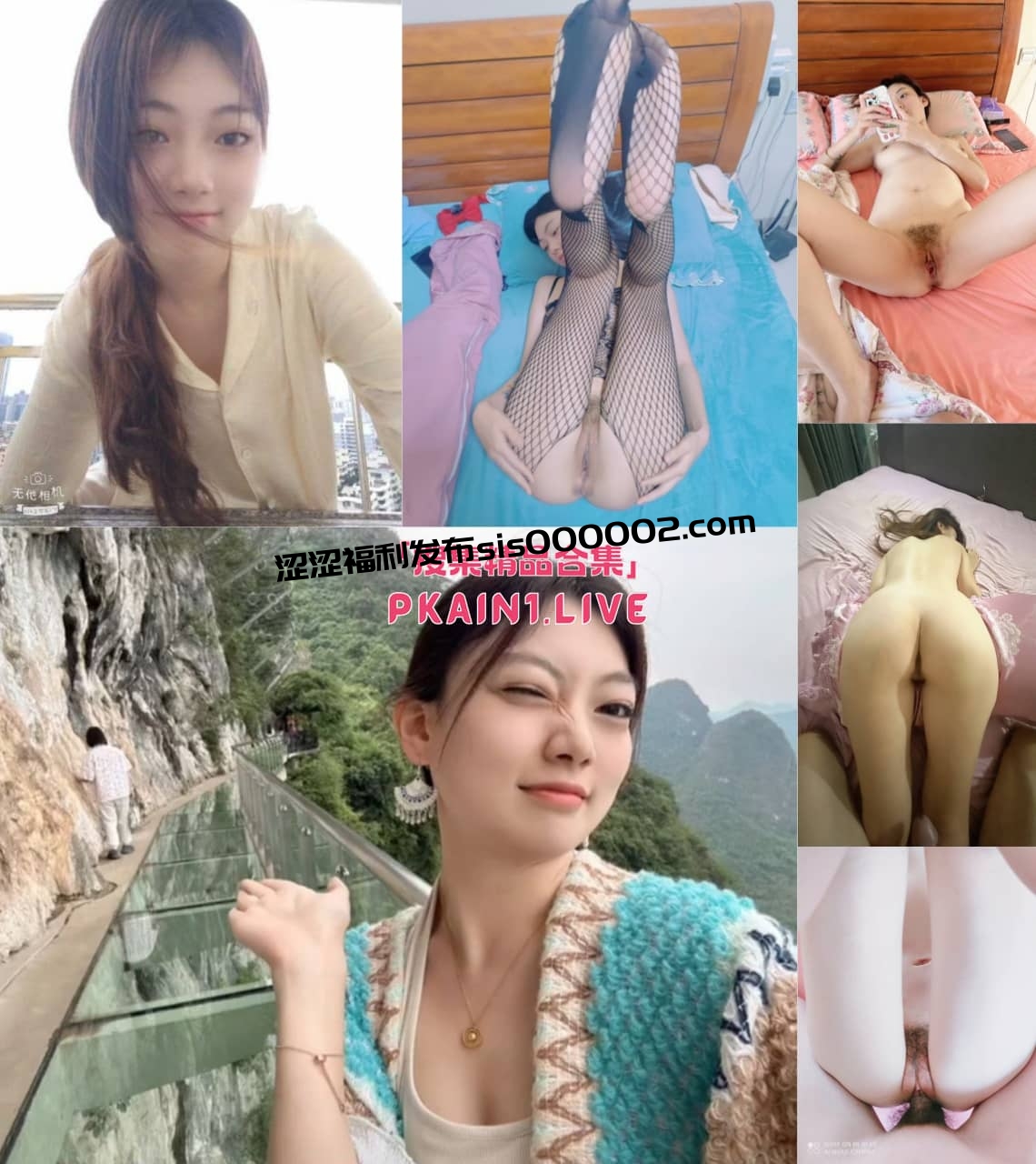 极品反差婊私下不为人知一面被男友流出[71P/15V/1.66G]