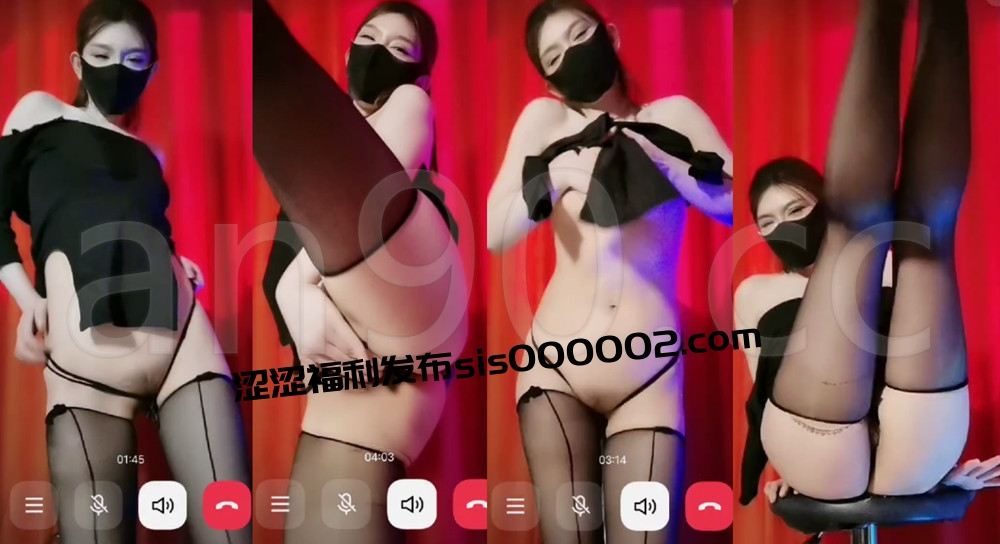 抖音丨?XXXX 付费群定制1v1骚舞大尺度 情趣露内 2V 11分