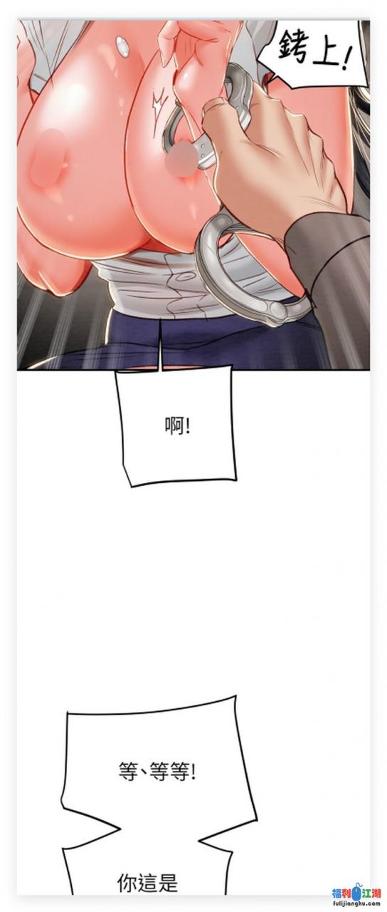 ❤️【无圣光韩漫】掠奪行動 1-70[某房原版]【1.8G】