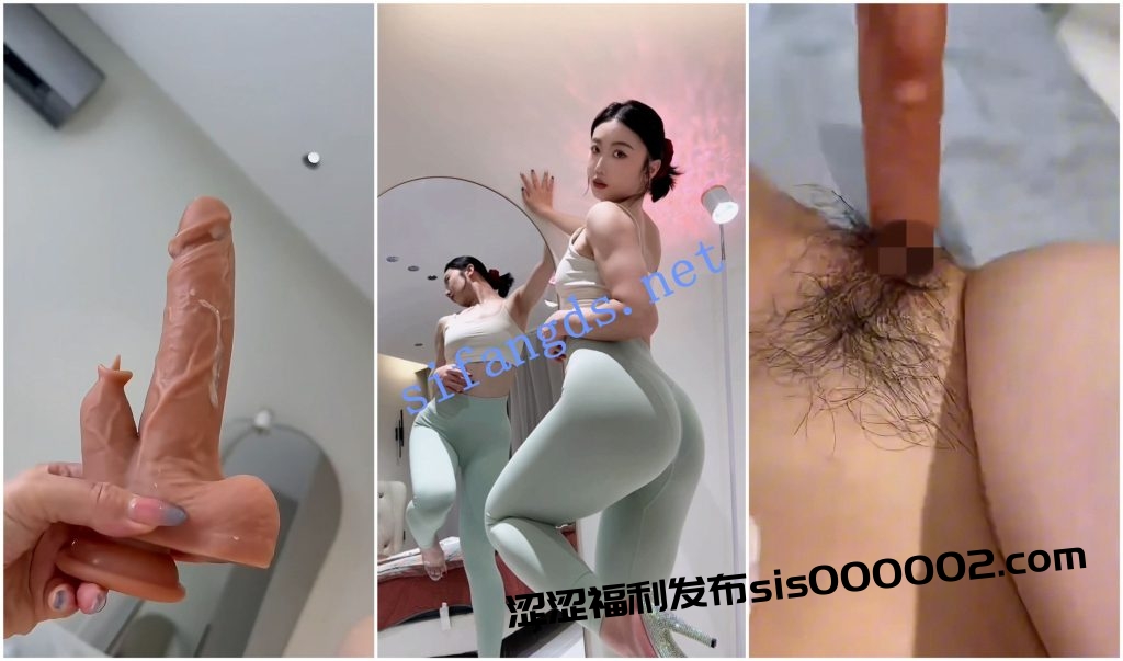 【抖音福利】健身瑜伽裤少妇【美式加满 粗腿公主】自慰【5V】【709M】