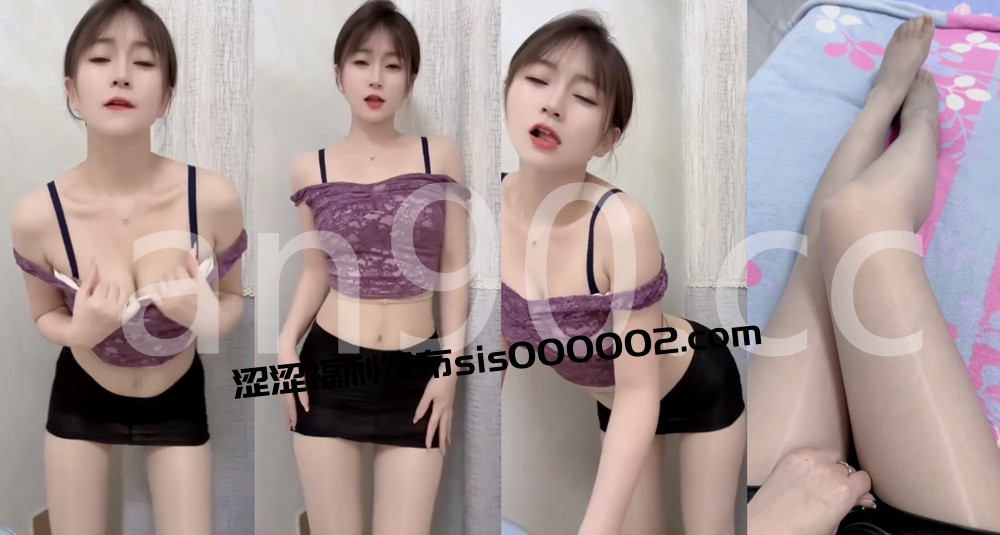 快手丨?XXXX 付费群定制私拍骚舞骚诱合集 7V 7分08