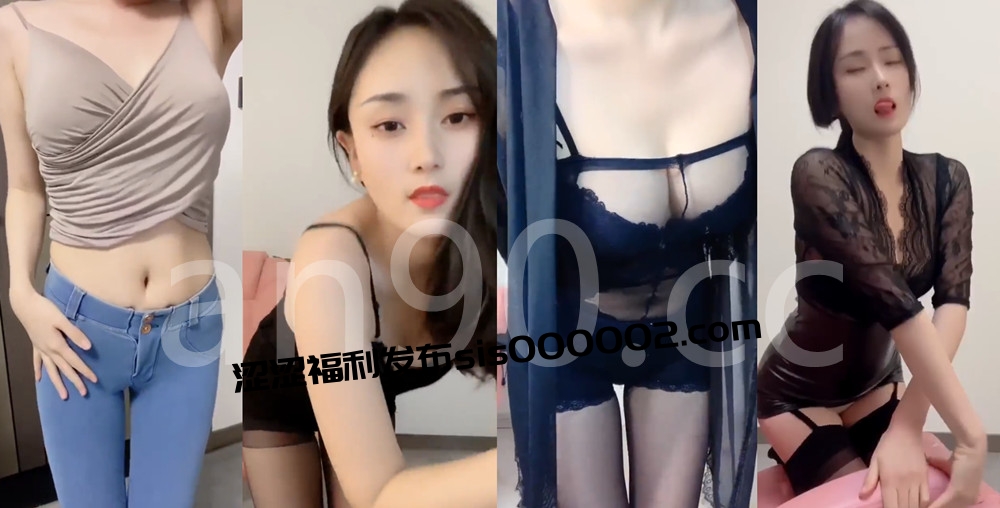 快手丨?XXXX 付费群定制私拍骚舞骚诱合集 27V 22分