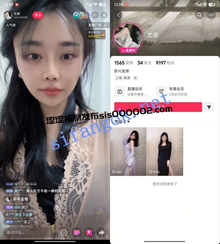 【抖音】尤奈 内衣丁字裤 定制骚舞【5V】【266M】