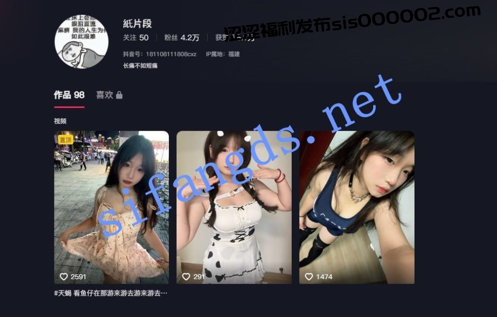 抖音 纸片段-3 清纯吊钟巨乳妹子 露脸露点 抖胸舞 扣B自慰【8V】【98.2M】
