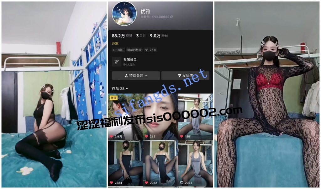 【抖音福利】风骚长腿轻熟女【优雅】自慰骚穴特写【13V】【73.2M】